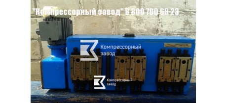 Лубрикатор - Смазочная станция 22-12