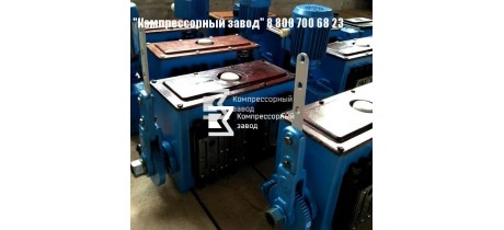 Лубрикатор - Смазочная станция 32-12-Х Лубрикатор - Смазочная станция 32-12-Х