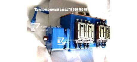 Лубрикатор - Смазочная станция 42-04