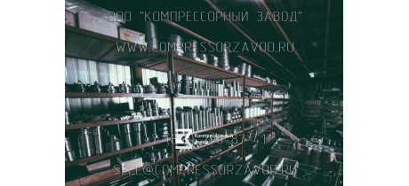 Запасные части на компрессор 2ГМ4-5/1,3