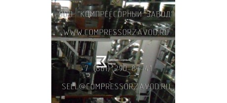 Запасные части на компрессор 3С2ГП-31/2-25